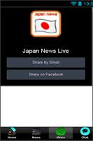 Japan News Live Local تصوير الشاشة 2