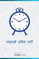 NCP Mobile Messenger poster