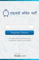 NCP Mobile Messenger screenshot 1