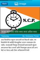NCP Mobile Messenger screenshot 3