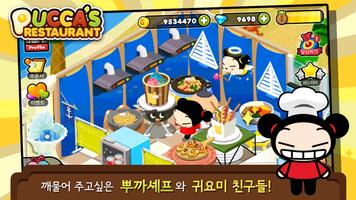 Pucca's Restaurant for Kakao Affiche