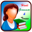 Hindi Grammar & Tenses in Eng