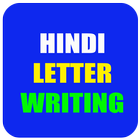 Hindi Letter Writing आइकन
