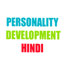 Personality Development-Hindi APK