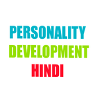 Personality Development-Hindi ícone