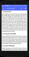 Personality Development-Hindi screenshot 1