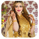 الخليجيات وصفات ونصائح خاصة بالعرائس APK