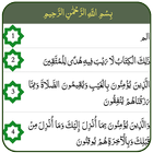 Quran Urdu أيقونة