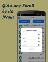 Quran Urdu स्क्रीनशॉट 2