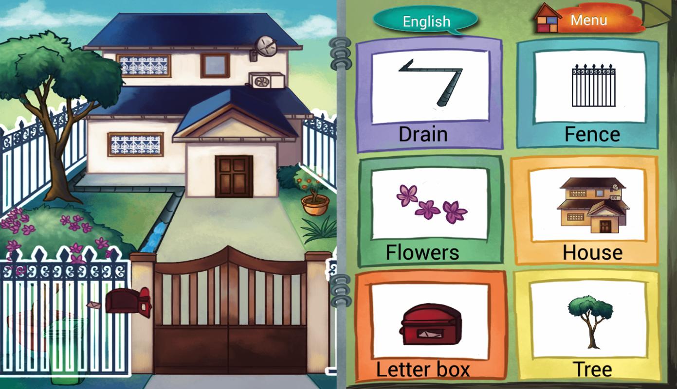My House for Kids. My Dictionary. House словарь. House picture Dictionary.
