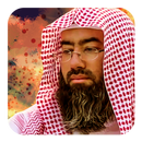 محاضرات نبيل العوضي APK