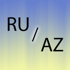 Azerbaijan Russian translator icône