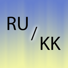 Kazakh Russian translator icône