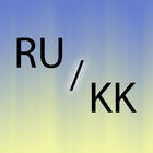 Kazakh Russian translator biểu tượng