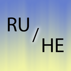 Hebrew Russian translator icône