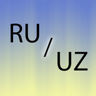 Uzbek Russian translator आइकन