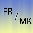 马其顿 法语 翻译器 图标