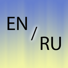 Russian English translator icon