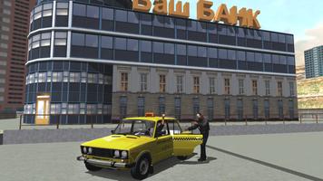 Russian Taxi Simulator 2016 الملصق