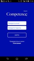 Competence Affiche