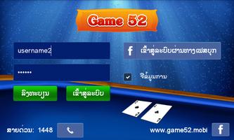 Game52 Plakat