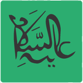 Günün Hadis-i Şerifi