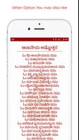Kannada Hanuman Chalisa syot layar 3