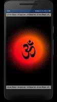 Shiva Stotram with HD Audio Shiv Stotram in Hindi स्क्रीनशॉट 3