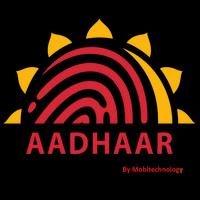 eAadhaar screenshot 3