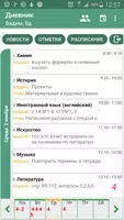 Мобидневник Cartaz