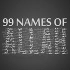 99 Names Of Allah アイコン