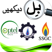 PTCL & Sui-Gas Bill Checker - Pakistan