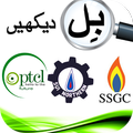 PTCL & Sui-Gas Bill Checker - Pakistan
