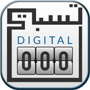 Digital Tasbee Counter APK