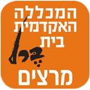 APK בית ברל מרצים