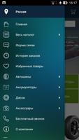 Kolesatyt screenshot 1
