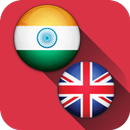 English Tamil Translator APK