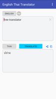 English Thai Translator スクリーンショット 1