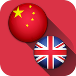 English Tatar Translator