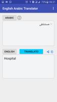 English Arabic Translator Free 스크린샷 2