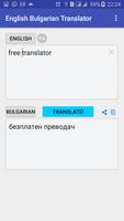 English Bulgarian Translator 截图 3