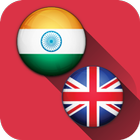 English Gujarati Translator icon