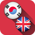 English Korean Translator 圖標