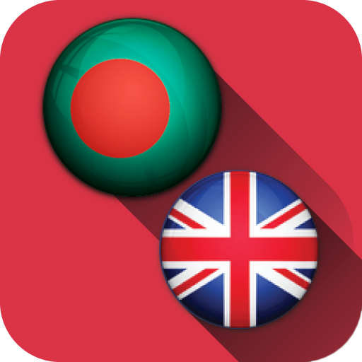 English Marathi Translator