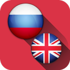 English Russian Translator icon