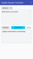 English Russian Translator 海报