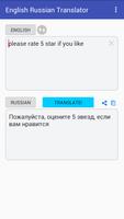 English Russian Translator screenshot 2