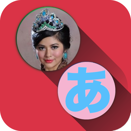 Indonesian Urdu Translator