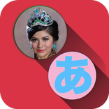 Indonesian Urdu Translator