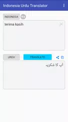 Indonesian Urdu Translator APK download